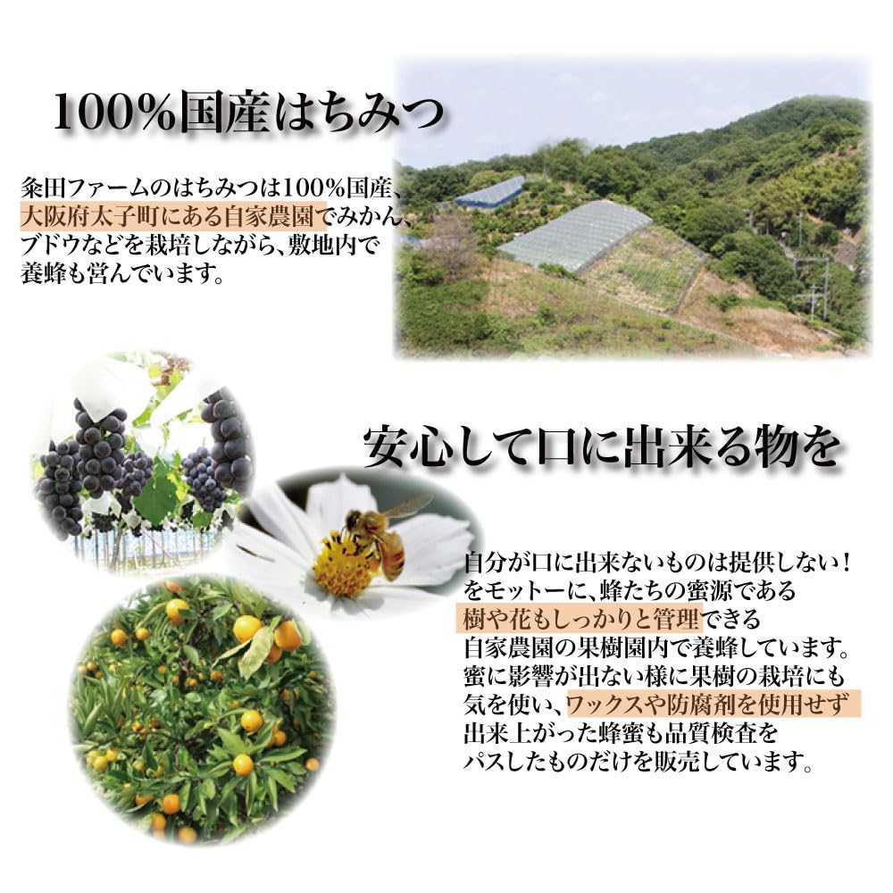Amazon | 蜂蜜 国産 【優秀賞受賞】純粋完熟はちみつ 百花蜜「Megumi